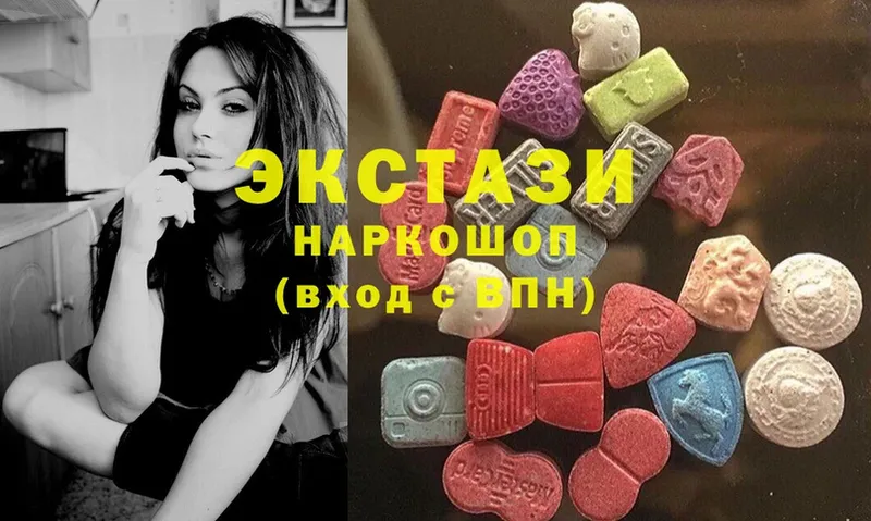 Ecstasy круглые  где купить наркоту  Жуков 