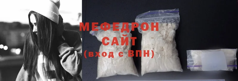 Меф mephedrone  Жуков 